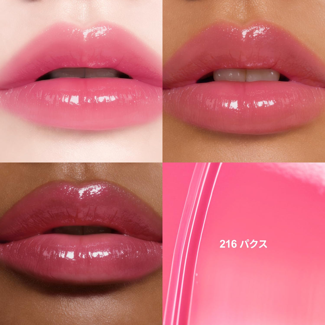 Dinto Blarglowy Lip Tint Pax for a Vibrant Finish