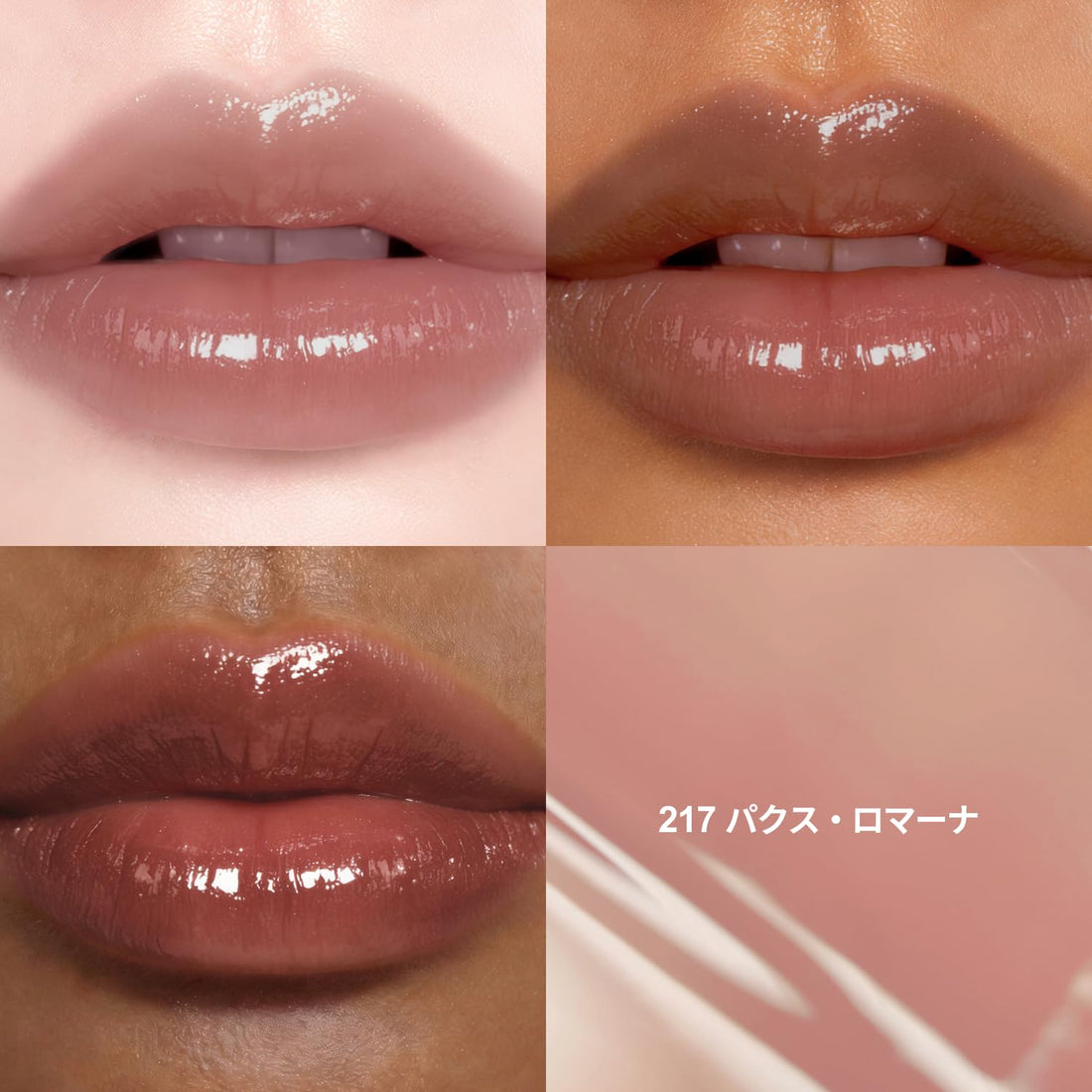 Dinto Lip Tint Pax Romana for Vibrant Color and Moisture