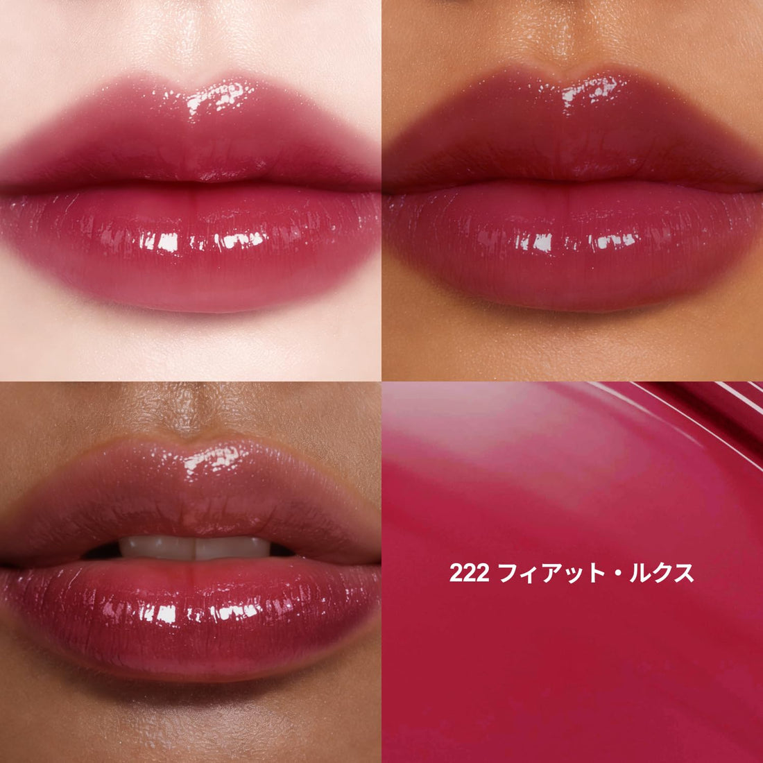 Dinto Blur Glow Lip Tint 222 Fīat Lūx Korean Cosmetics