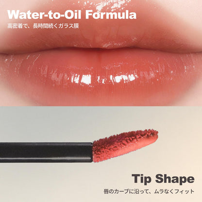 Dinto Blurring Glow Lip Tint 222 Fīat Lūx for Radiant Lips