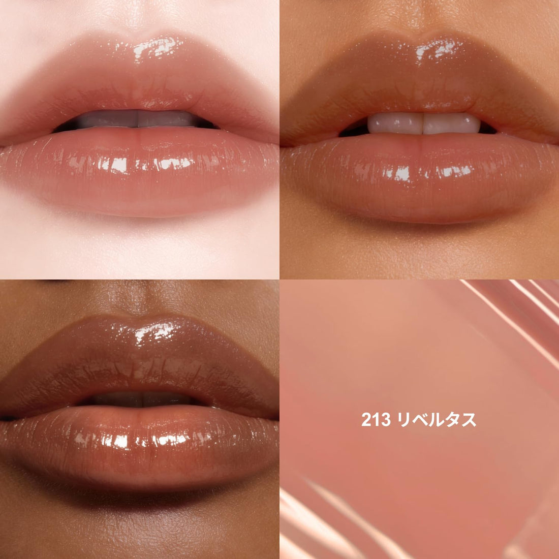 Dinto Lip Tint 213 Libertas Moisturizing Glossy Finish