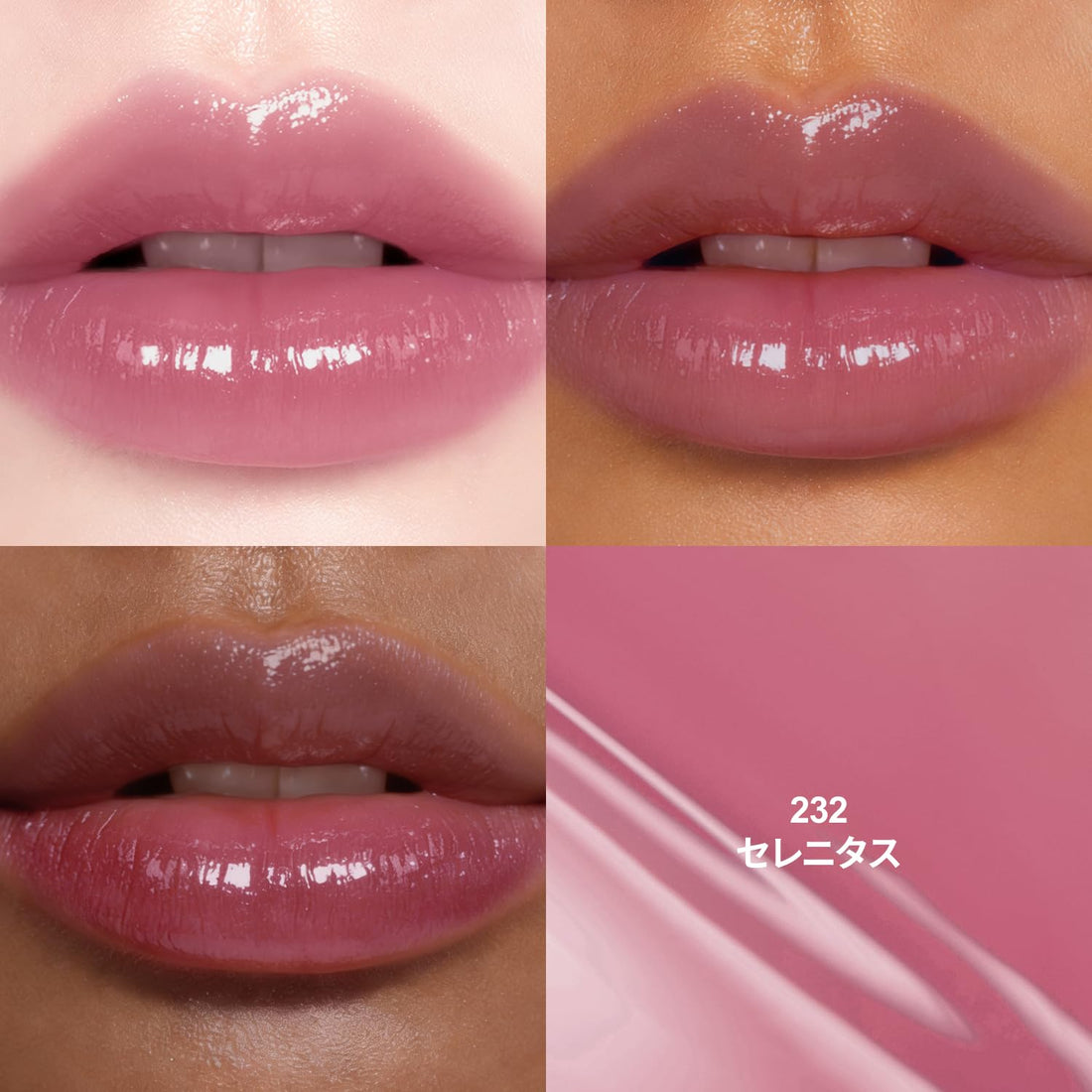 Dinto Blurring Glow Lip Tint Serenitas for Natural Finish