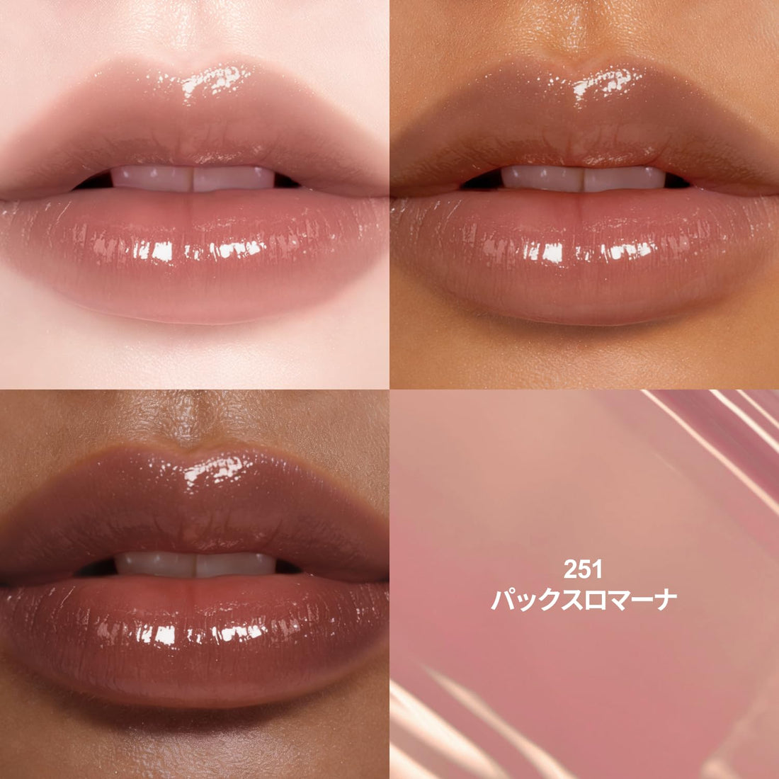 Dinto Blarglow Mini Lip Tint for a Natural Flush