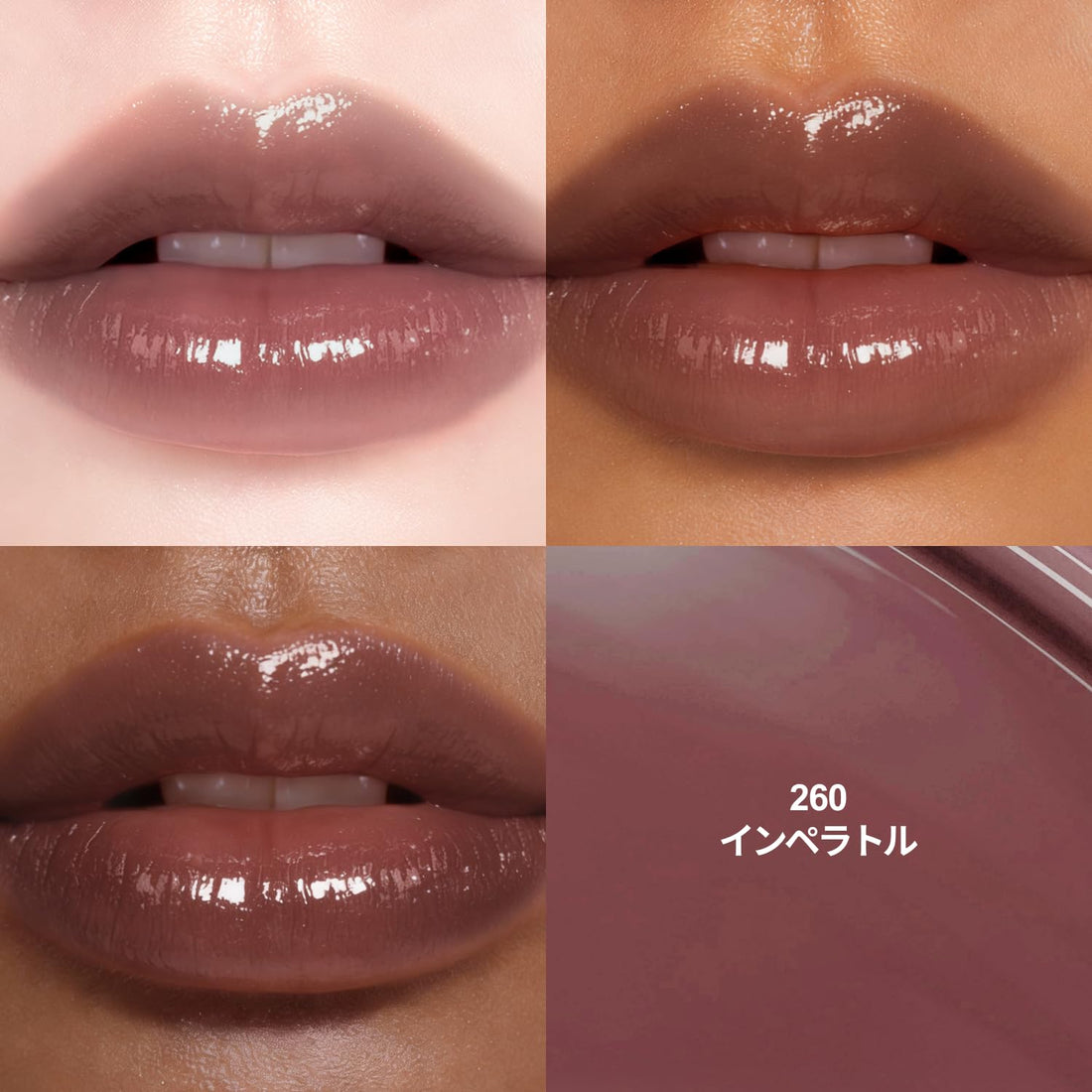 Dinto Blarglow Mini Lip Tint Imperator 260 for Natural Color