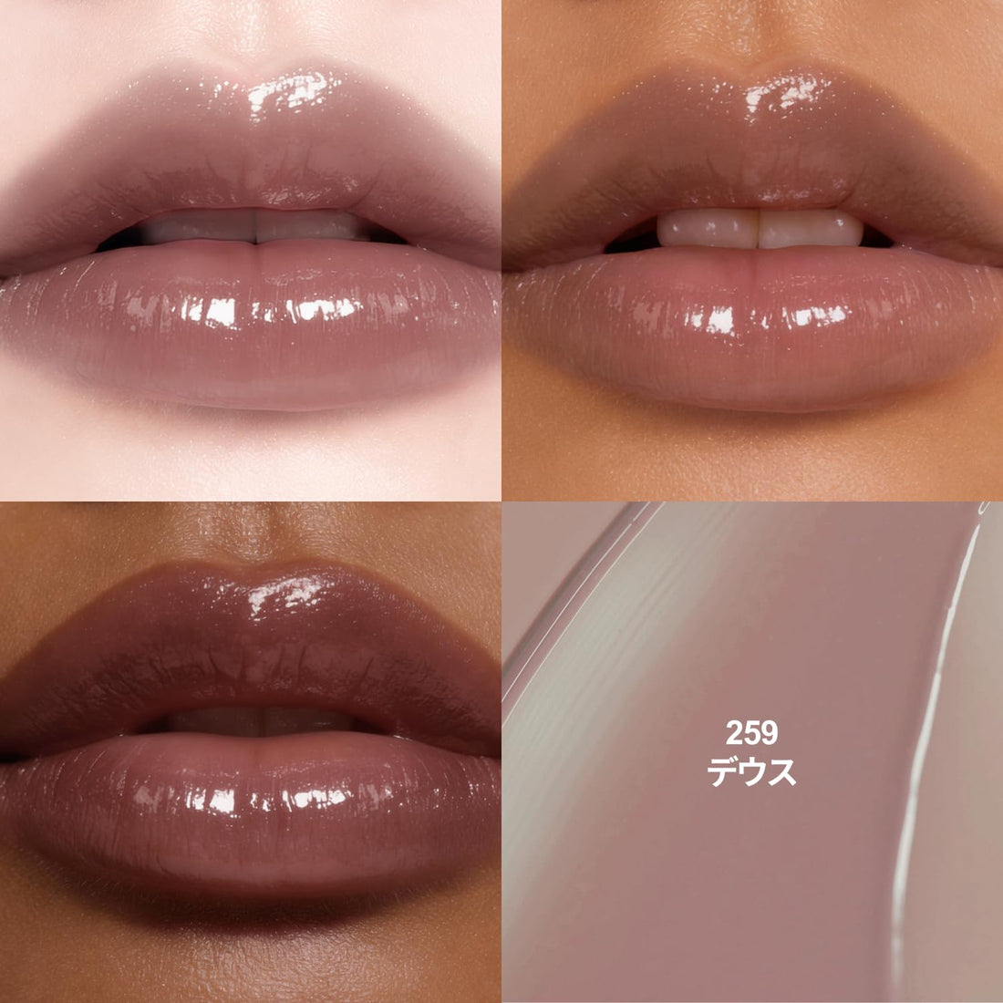 Dinto Blarglow Mini Lip Tint 259 Deus for a Natural Finish
