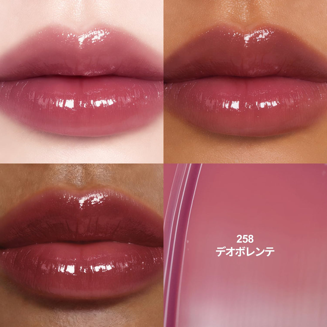 Dinto Blarglow Mini Lip Tint 258 Deoborente Korean Cosmetic