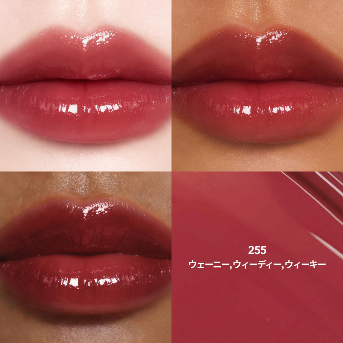Dinto Blarglow Mini Lip Tint 255 Veni Vidi Vici for Effortless Color