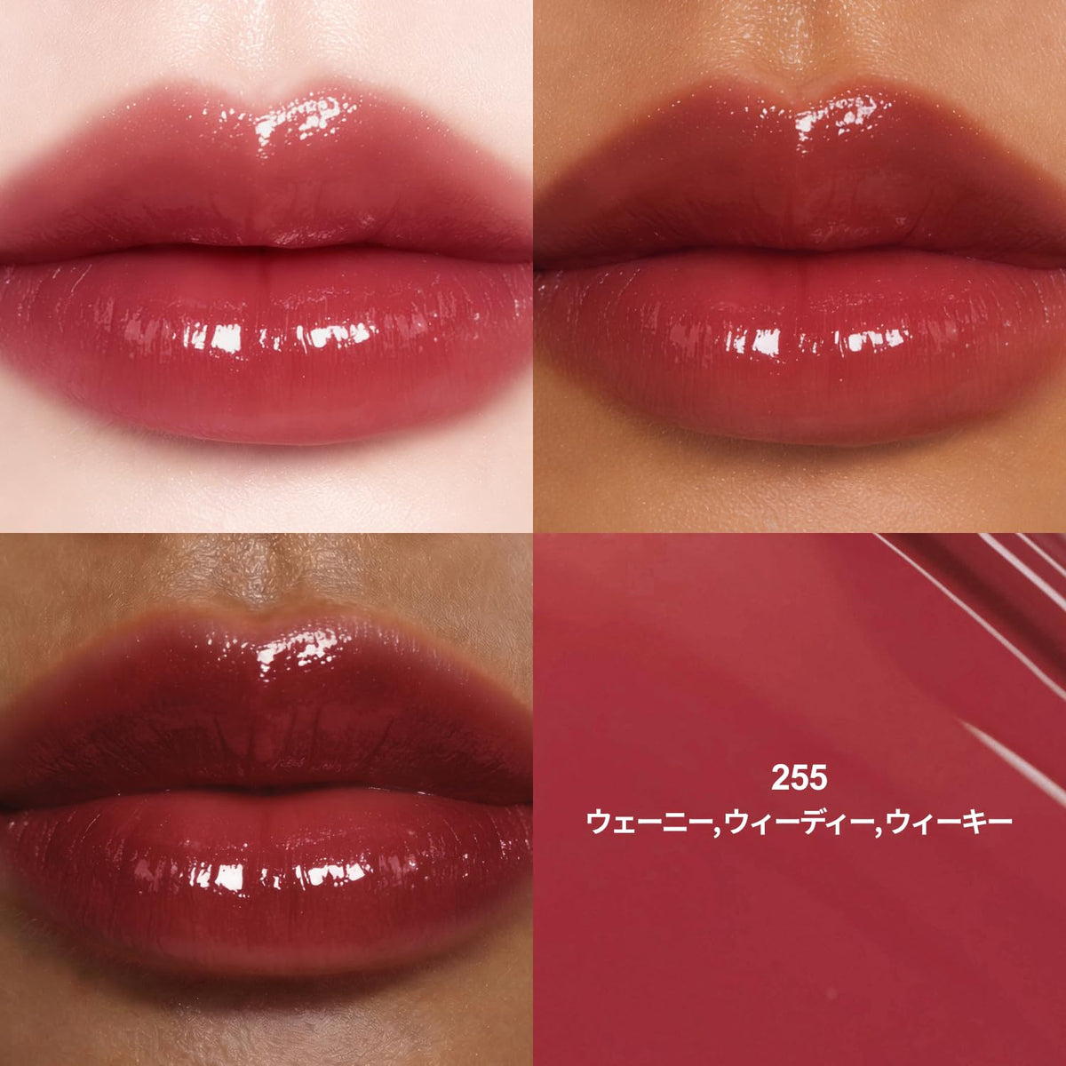 Dinto Blarglow Mini Lip Tint 255 Veni Vidi Vici for Effortless Color