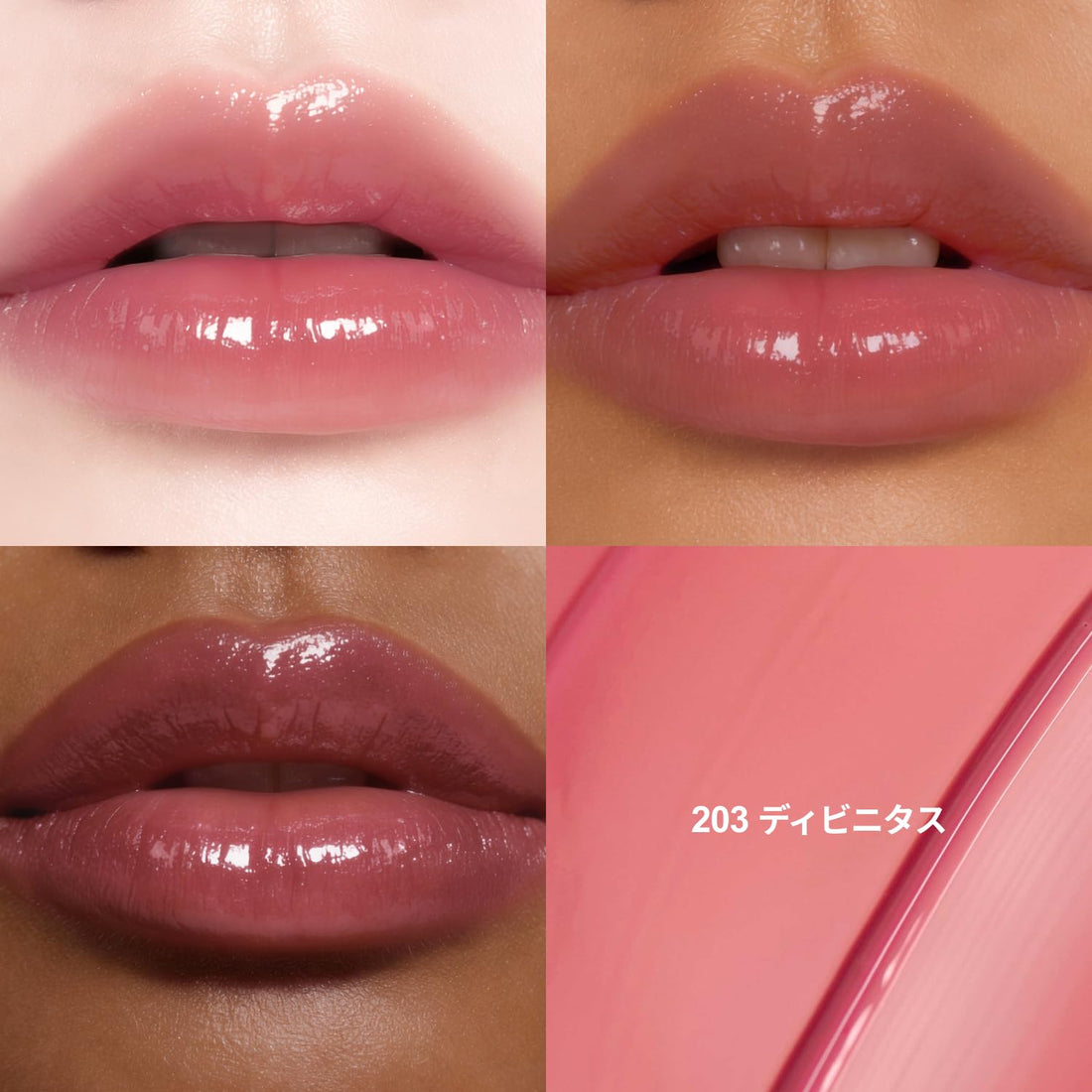 Dinto Blurring Glow Lip Tint Divinitas 3.5g for Vibrant Lips