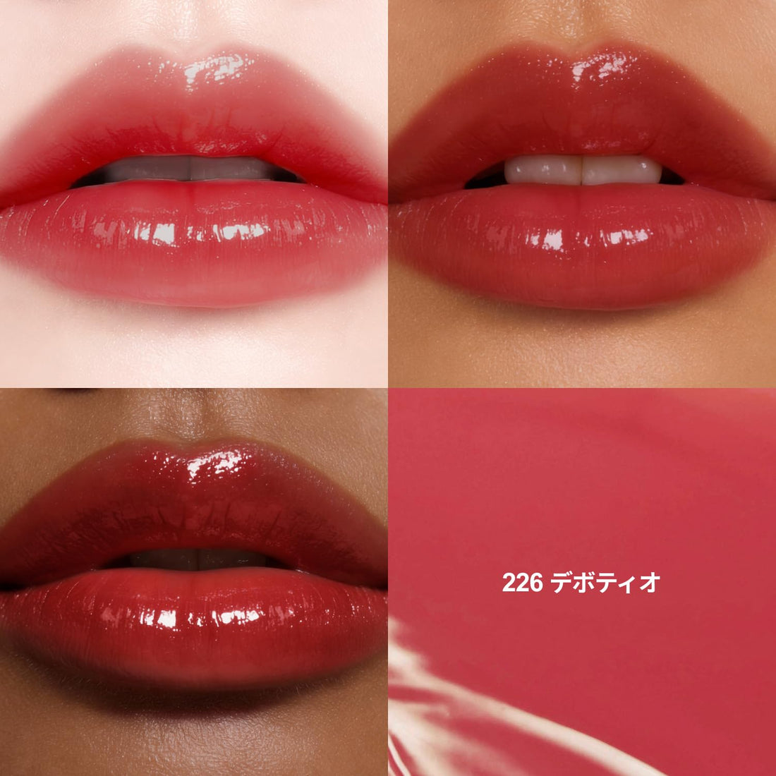 Dinto Blurring Glow Lip Tint 226 Devotio Korean Cosmetics