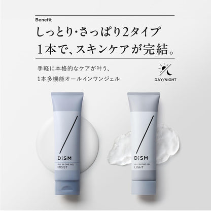 DISM All-in-One Moist Gel for Men 5in1 Japanese Skincare
