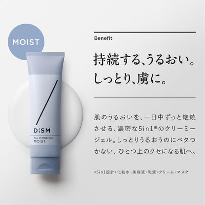 DISM All-in-One Moist Gel for Men 5in1 Japanese Skincare