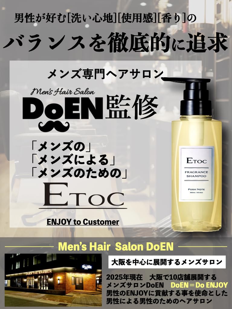 DoEN Men&