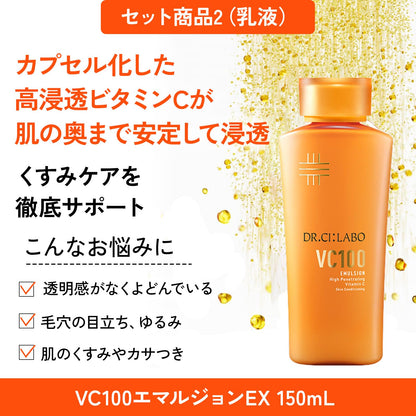 Dr.Ci:Labo VC100 Essence Lotion EX 150mL for Radiant Skin