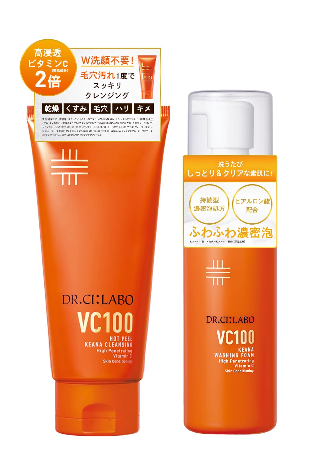 Dr.Ci:Labo Japanese Cleansing Oil and Makeup Remover 150g