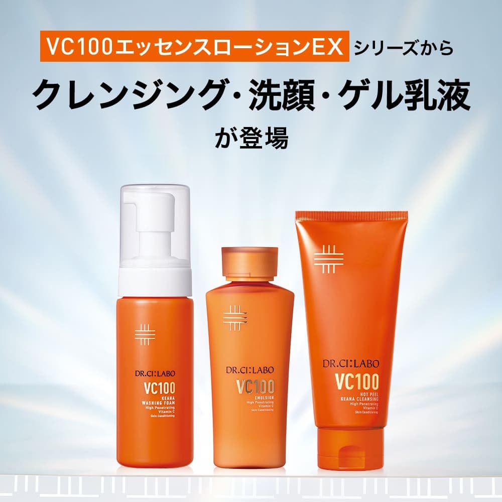 Dr.Ci:Labo Japanese Cleansing Oil and Makeup Remover 150g