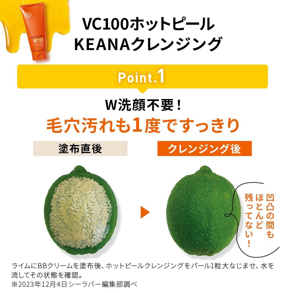 Dr.Ci:Labo Cleansing Oil 150g Japanese Makeup Remover