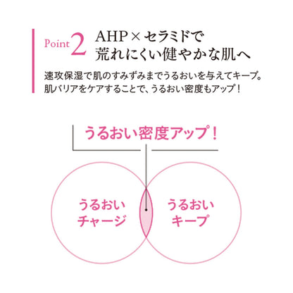 Dr.Ci:Labo Aqua Collagen Gel Super Sensitive EX 50g Japanese Skincare