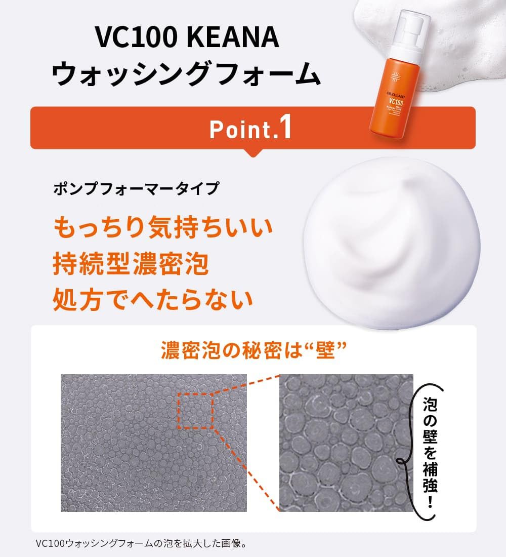 Dr.Ci:Labo VC100 KEANA Washing Foam 120mL for Japanese Skincare