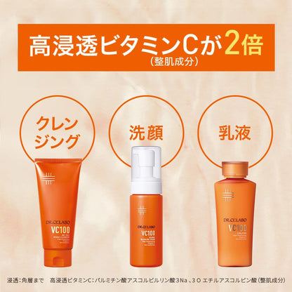 Dr.Ci:Labo VC100 KEANA Washing Foam 120mL for Japanese Skincare