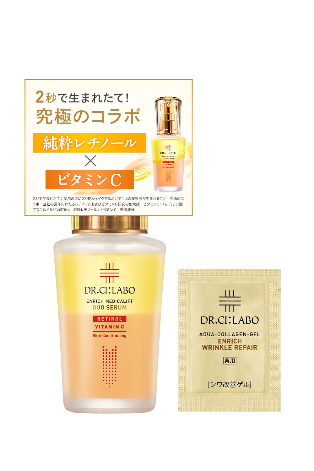 Dr.Ci:Labo Enrich Medi Lift Duo Serum Set 200g for Japanese Skincare