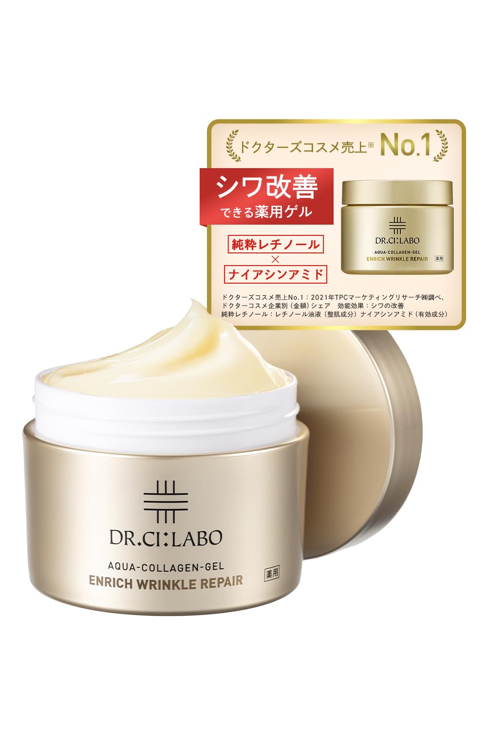 Dr.Ci:Labo Aqua Collagen Gel Enrich Wrinkle Repair 200g for Japanese Skincare