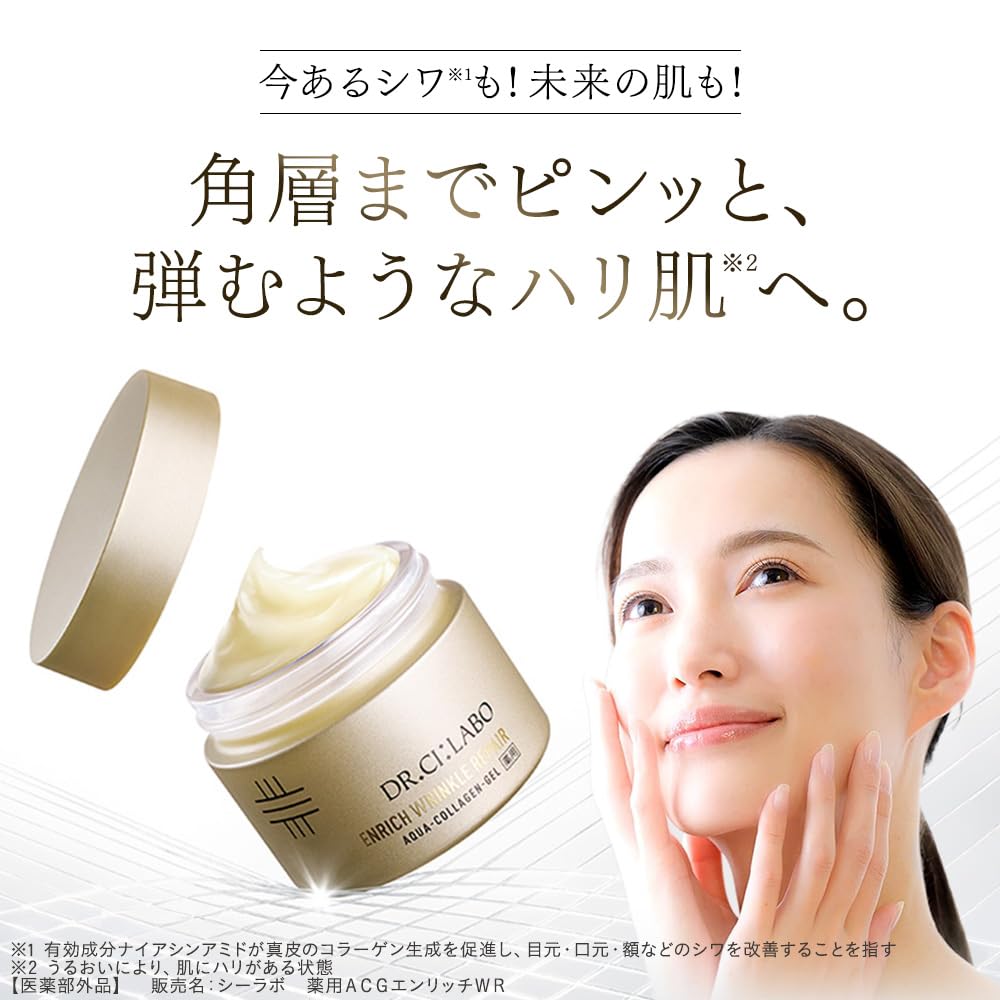 Dr.Ci:Labo Aqua Collagen Gel Enrich Wrinkle Repair 50g