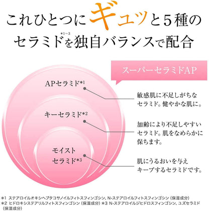 Dr.Ci:Labo Aqua Collagen Gel Super Sensitive EX 120g Japanese Skincare