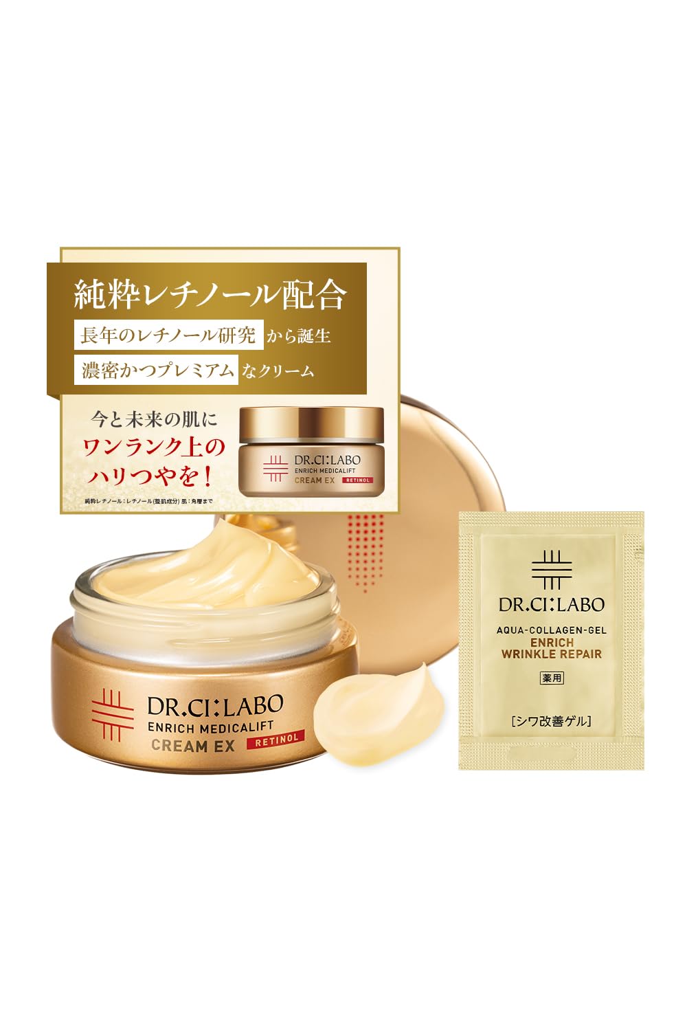 Dr.Ci:Labo Enrich Lift Cream EX with Retinol 28g for Japanese Skincare