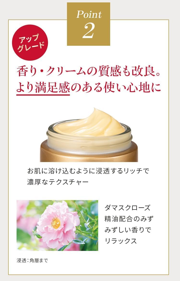 Dr.Ci:Labo Enrich Lift Cream EX with Retinol 28g for Japanese Skincare