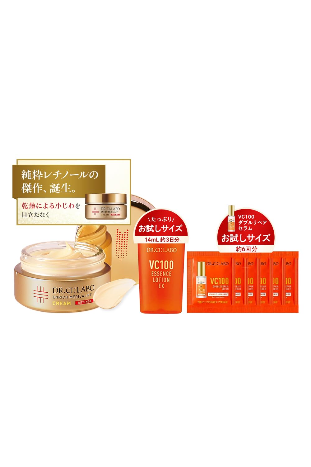 Dr.Ci:Labo Enrich Lift Cream with Retinol 28g for Japanese Skincare