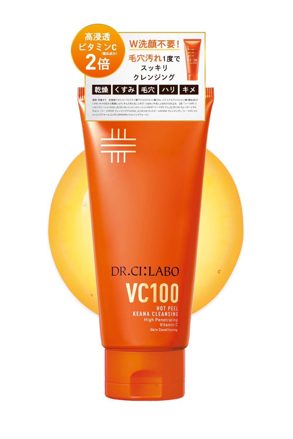 Dr.Ci:Labo Cleansing Gel 150g Gentle Japanese Makeup Remover