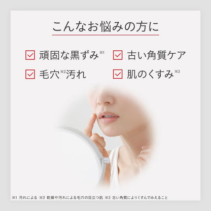 Dr.Ci:Labo Cleansing Gel 150g Gentle Japanese Makeup Remover