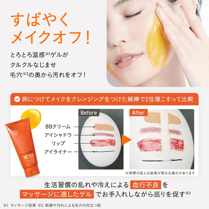 Dr.Ci:Labo VC100 Hot Peel KEANA Cleansing Gel Set 150g
