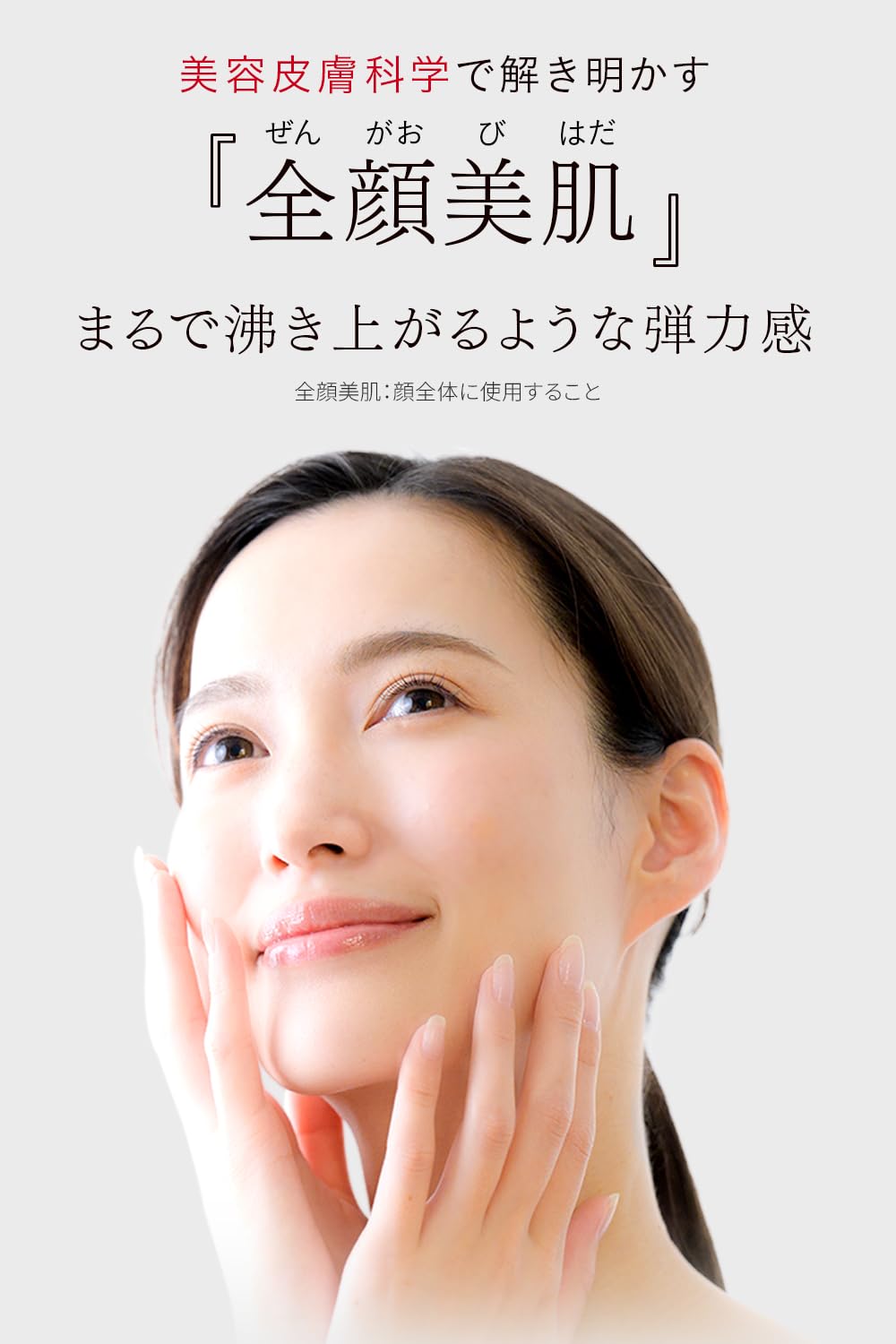 Dr.Ci:Labo Aqua Collagen Gel Wrinkle Repair 100g for Japanese Skincare