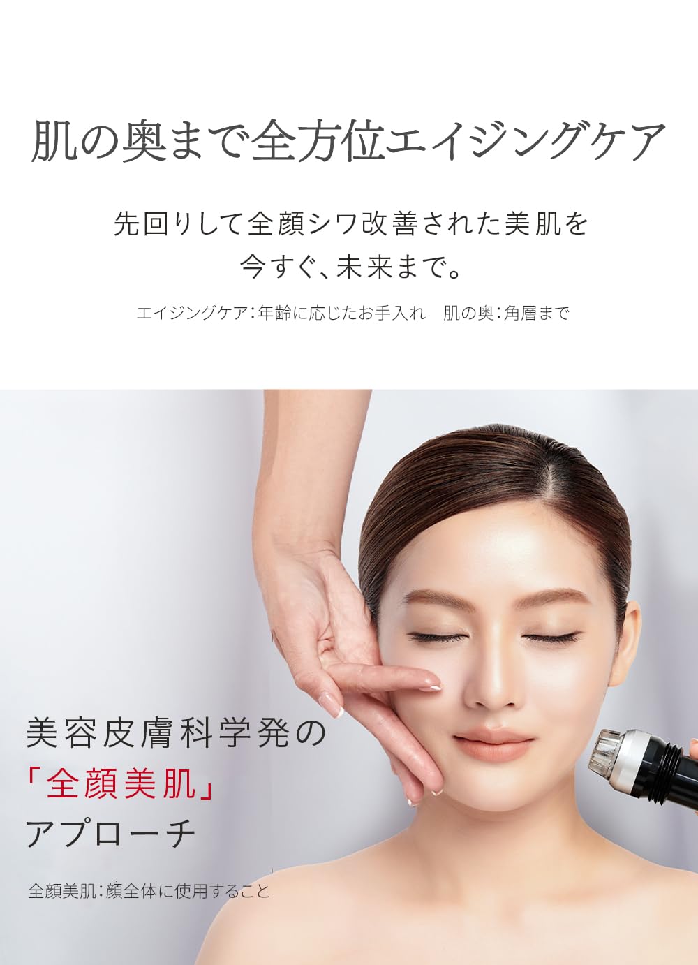 Dr.Ci:Labo Aqua Collagen Gel Wrinkle Repair 100g for Japanese Skincare