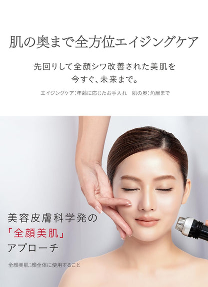 Dr.Ci:Labo Aqua Collagen Gel Wrinkle Repair 100g for Japanese Skincare