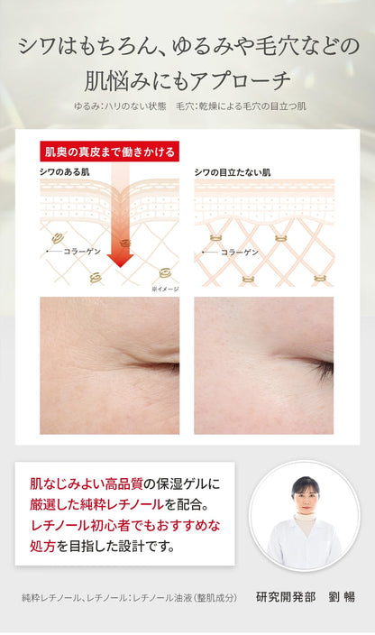 Dr.Ci:Labo Aqua Collagen Gel Wrinkle Repair 100g for Japanese Skincare