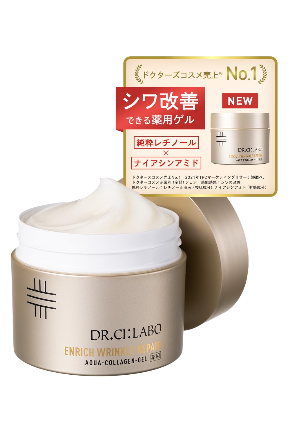 Dr.Ci:Labo Aqua Collagen Gel Enrich Wrinkle Repair 200g for Japanese Skincare