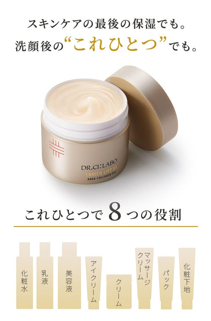 Dr.Ci:Labo Aqua Collagen Gel Enrich Lift EX 200g for Japanese Skincare