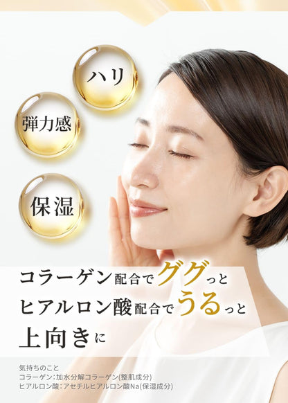 Dr.Ci:Labo Aqua Collagen Gel Enrich Lift EX 100g for Firm Skin