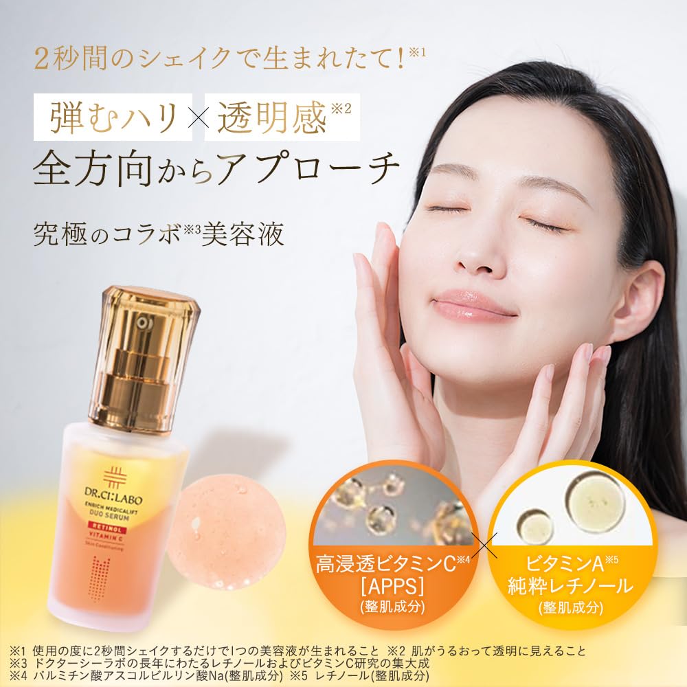 Dr.Ci:Labo New Enrich Medi Lift Duo Serum 26mL for Radiant Skin