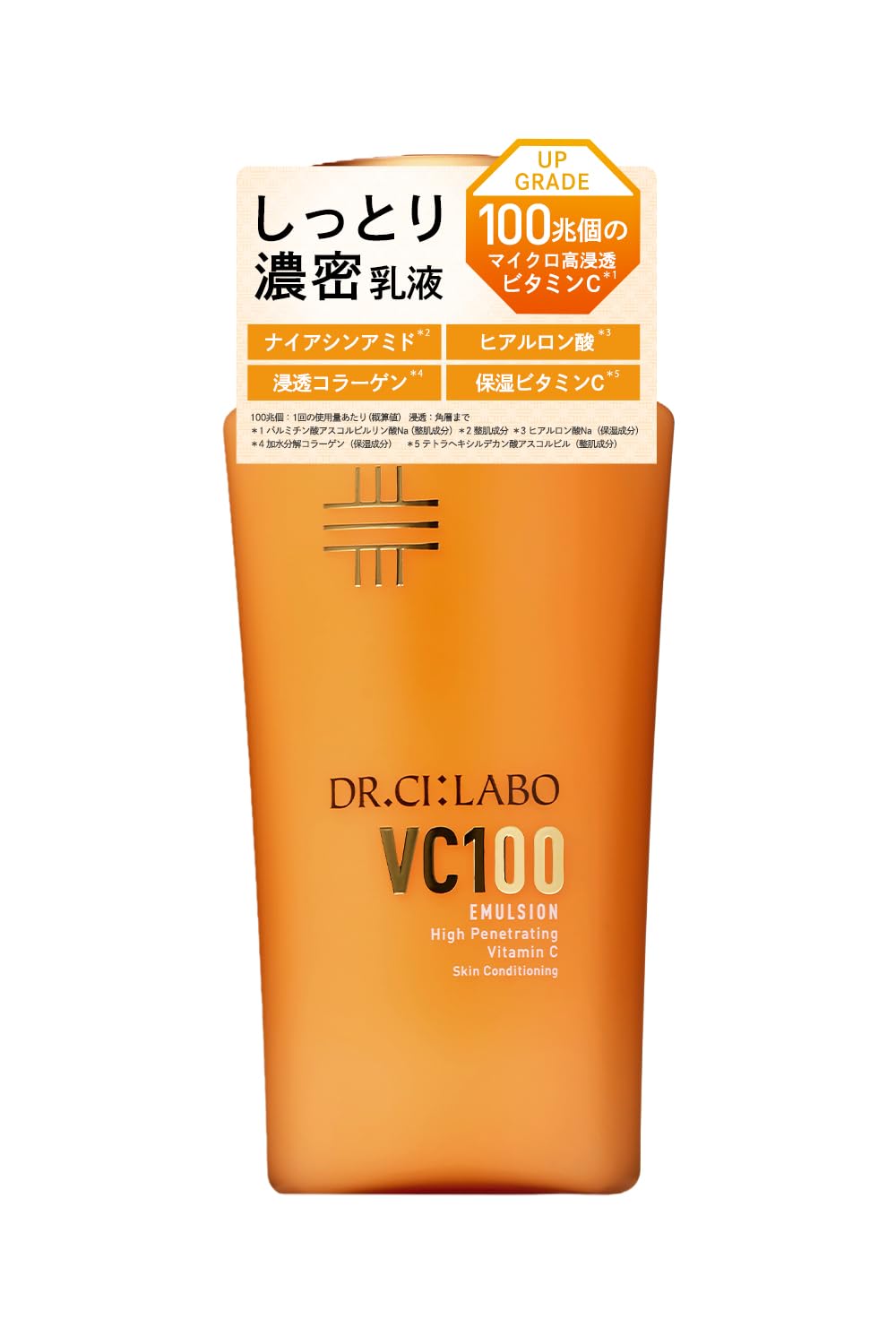 Dr.Ci:Labo VC100 Emulsion EX 100mL Vitamin C Moisturizer