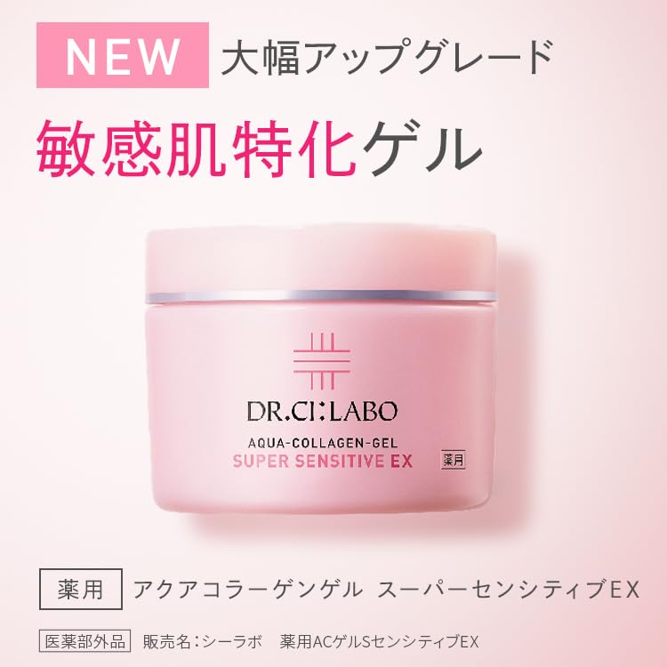 Dr.Ci:Labo Aqua Collagen Gel Super Sensitive EX R 50g Japanese Skincare