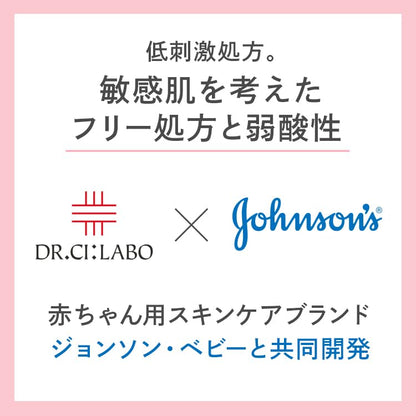 Dr.Ci:Labo Aqua Collagen Gel Super Sensitive EX R 50g Japanese Skincare