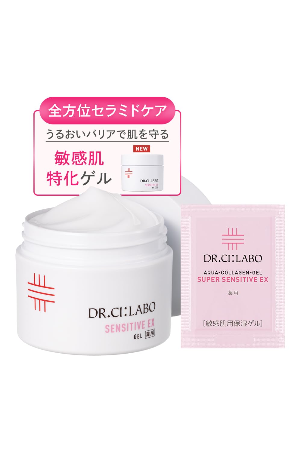 Dr.Ci:Labo Aqua Collagen Gel Sensitive EX 50g for Japanese Skincare
