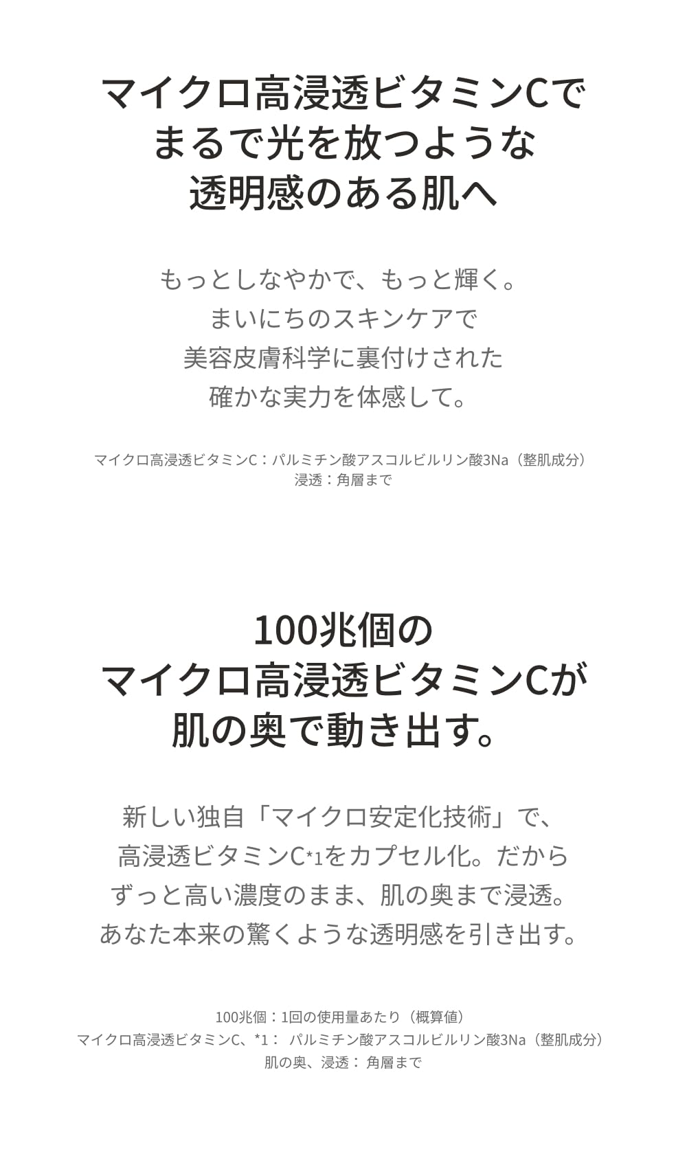Dr.Ci:Labo VC100 Essence Lotion EX V 285mL Japanese Skincare