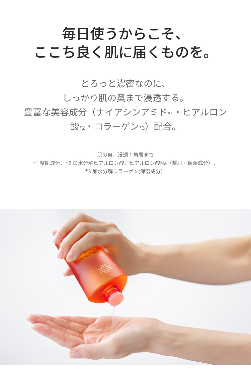 Dr.Ci:Labo VC100 Essence Lotion EX V 285mL Japanese Skincare