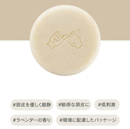 Donggubat Solid Shampoo Bar for Sensitive Skin 120g