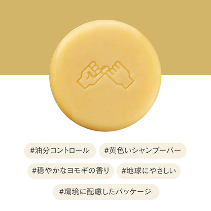 Donggubat Solid Shampoo Bar for Oily Hair 120g